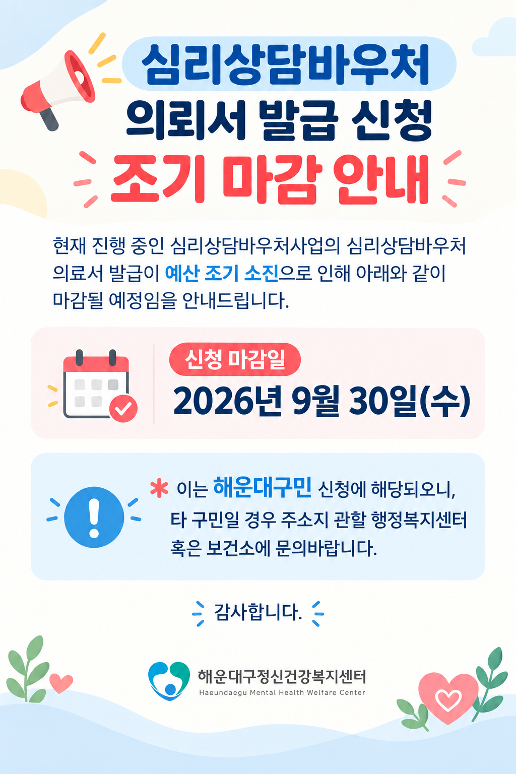 532aa1e73cf4f53b27b5ce2bd068283c_1790559105_6525.png